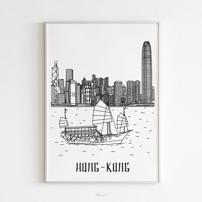 Póster Hong Kong - Papel A4 / A3 / 40x60
