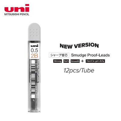 Uni-ball - LEAD REFILLS Range - ref: ULSS0512 2B - Case of 12 2B 0.5 mm leads - Black