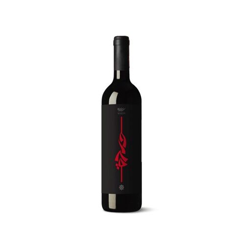 Beqaa Valley Red 2018 Rotwein | Domaine Wardy | Bekaa, Libanon | 0,75L