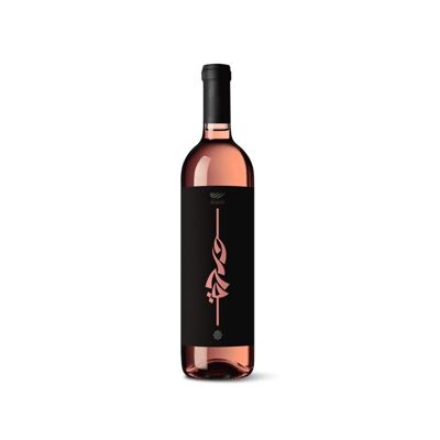 Rosado del Valle de Beqaa | Domaine Wardy, Bekaa, Líbano | Vino rosado | 0,75 litros