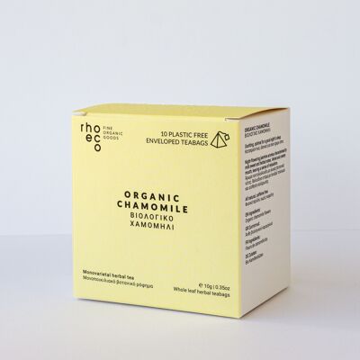 Camomille biologique - Sachets de thé enveloppés compostables