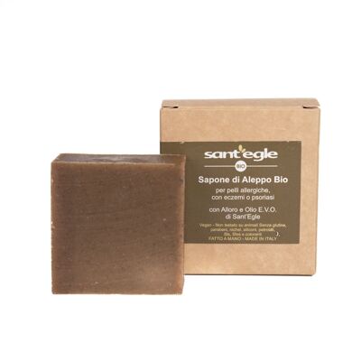 Organic Aleppo Soap with 40% Laurel, 100 g (Pack of 6 pieces)