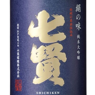 Shichiken - Saké Daïginjo