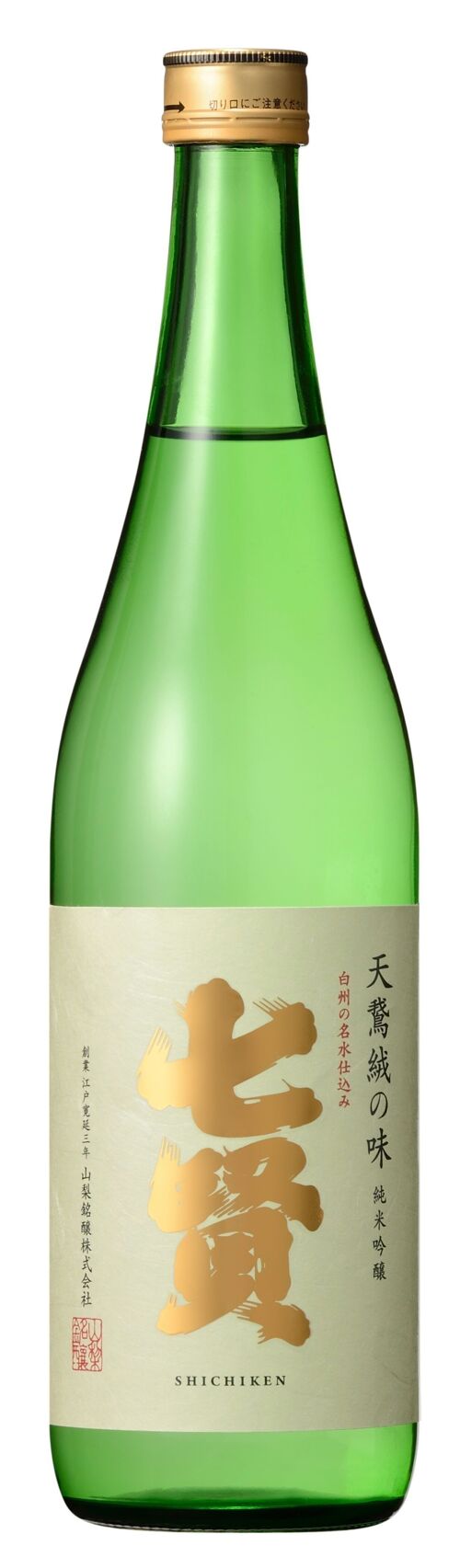 Shichiken - Saké Ginjo