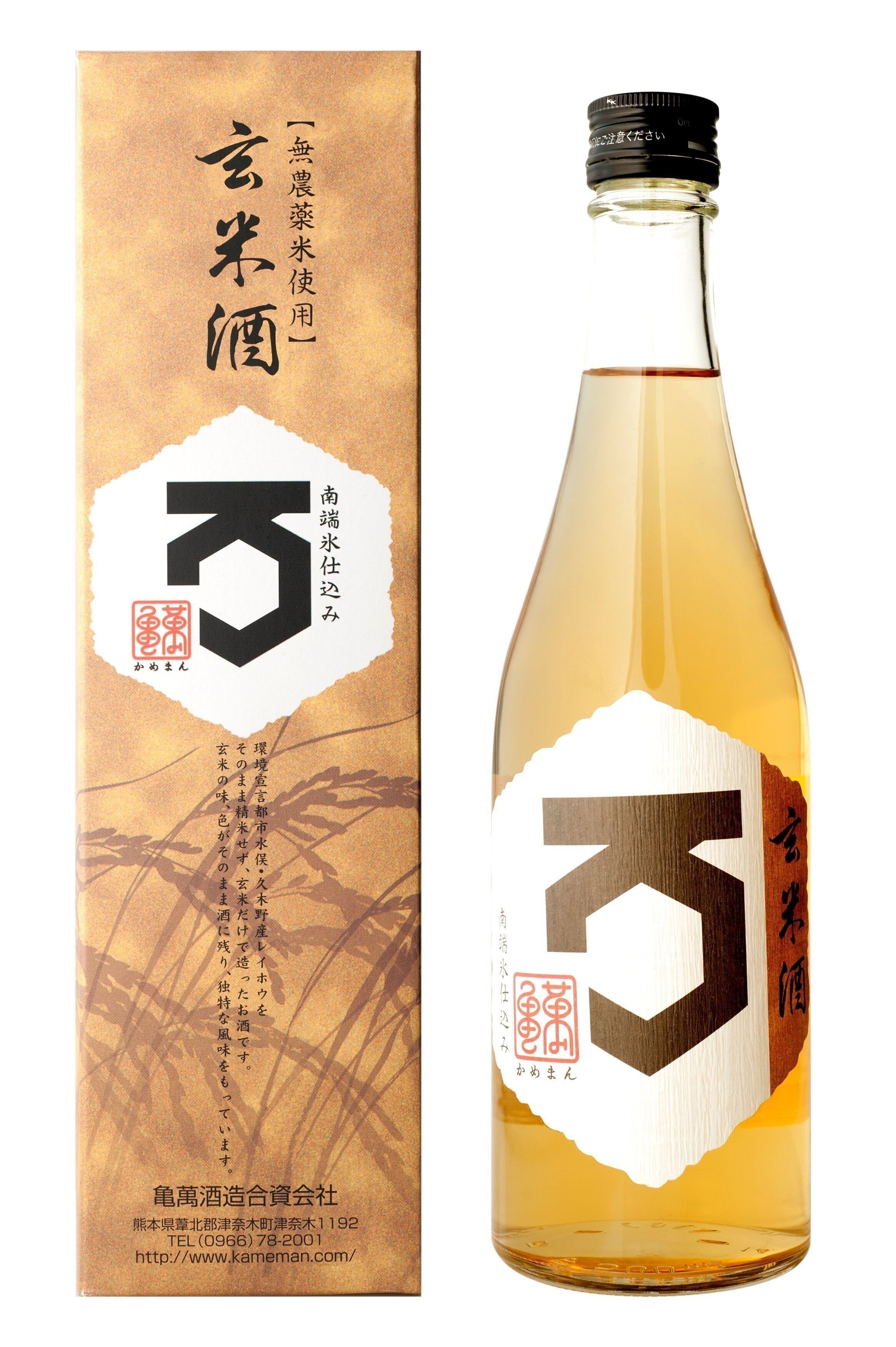 Kamenan - Genmaï Shu Sake