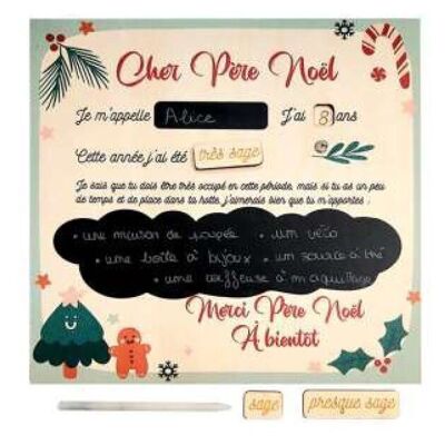 Panneau modulable "Cher Père Noël"