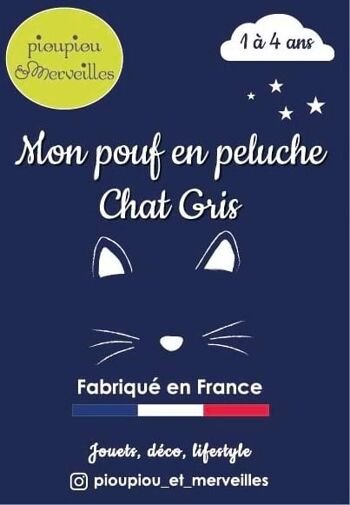 Pouf en peluche pour enfant 1-4 ans - Chat gris - Made in France 6