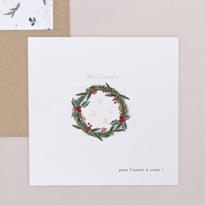 Folded Square Greeting Card - Merry