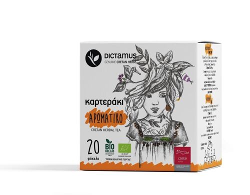 Karteraki Chai organic herbal tea