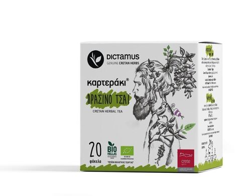 Karteraki® Green organic herbal tea