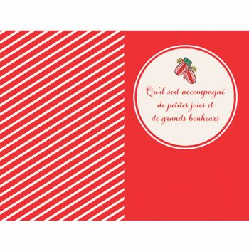 Carte de Vœux Musicale Petit Papa Noël 2