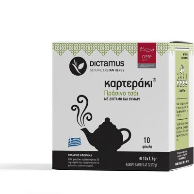 Karteraki Tisane verte 10 sachets