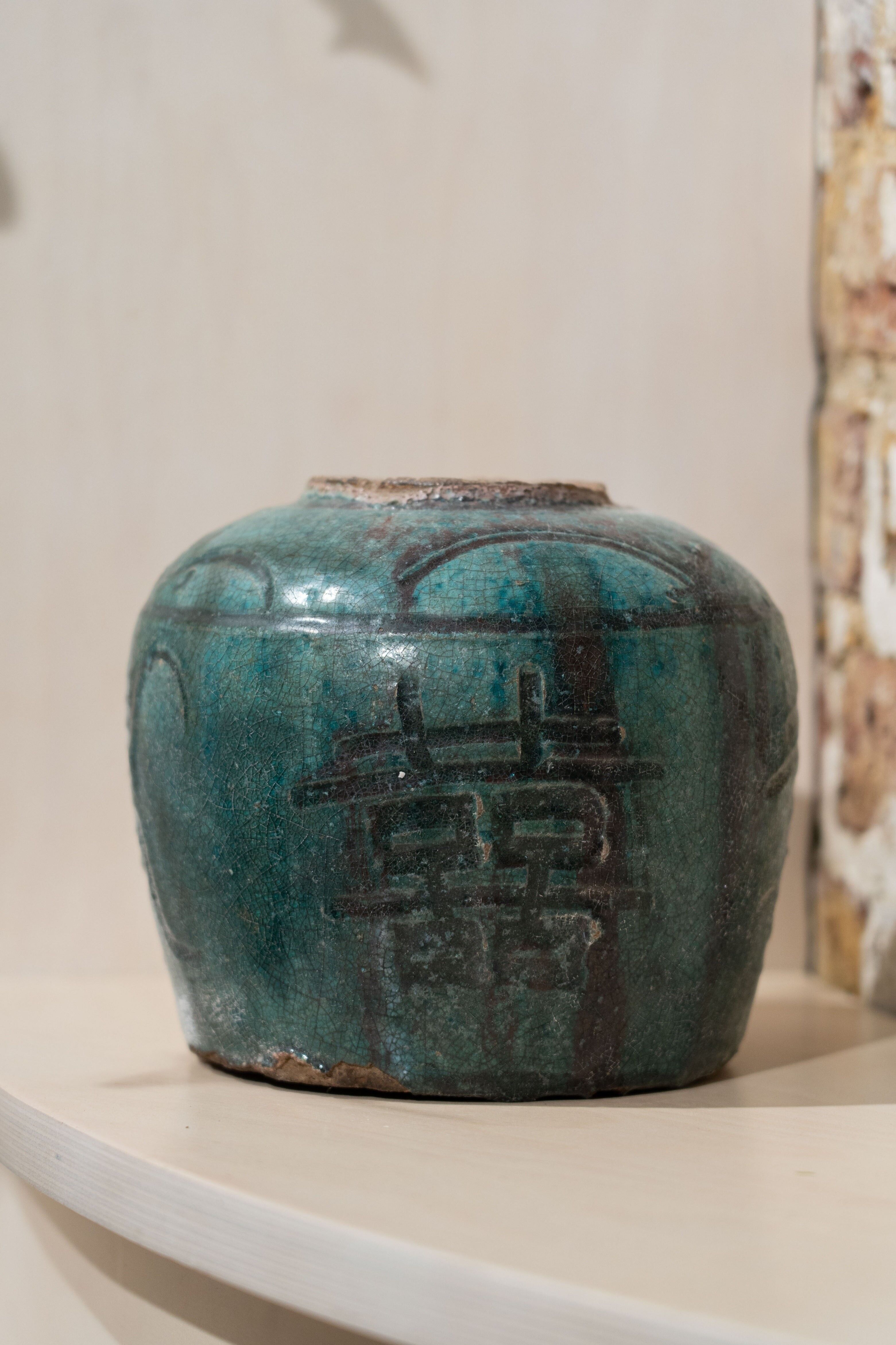Ancien Pot Asiatique Turquoise N°2