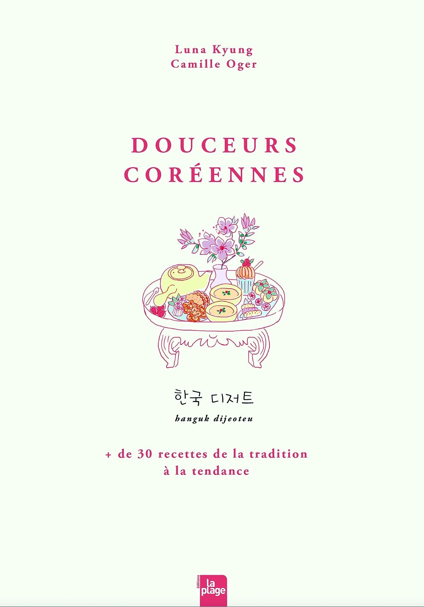 COOKING BOOK - Korean Sweets