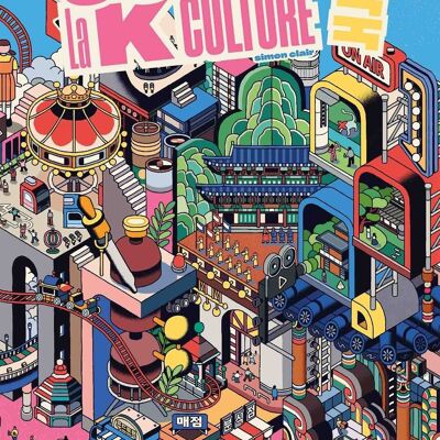 BOOK - Korea K Culture