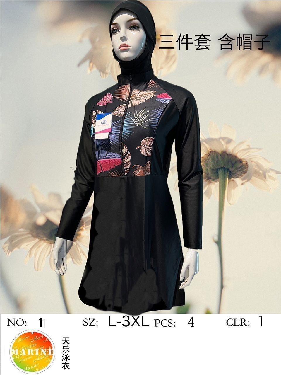 Burkini centrale stampato