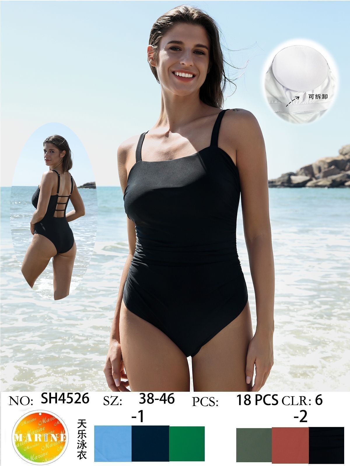 Drapierter, trägerloser, schlichter Badeanzug