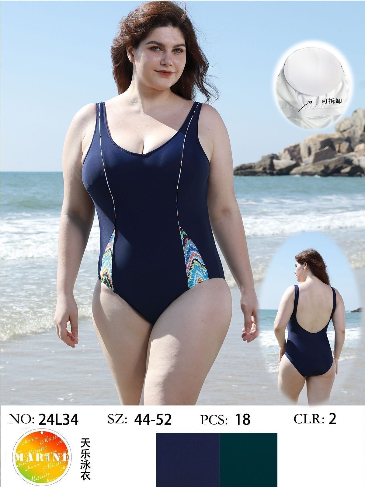 Einfarbiger Badeanzug mit bedruckten Besätzen