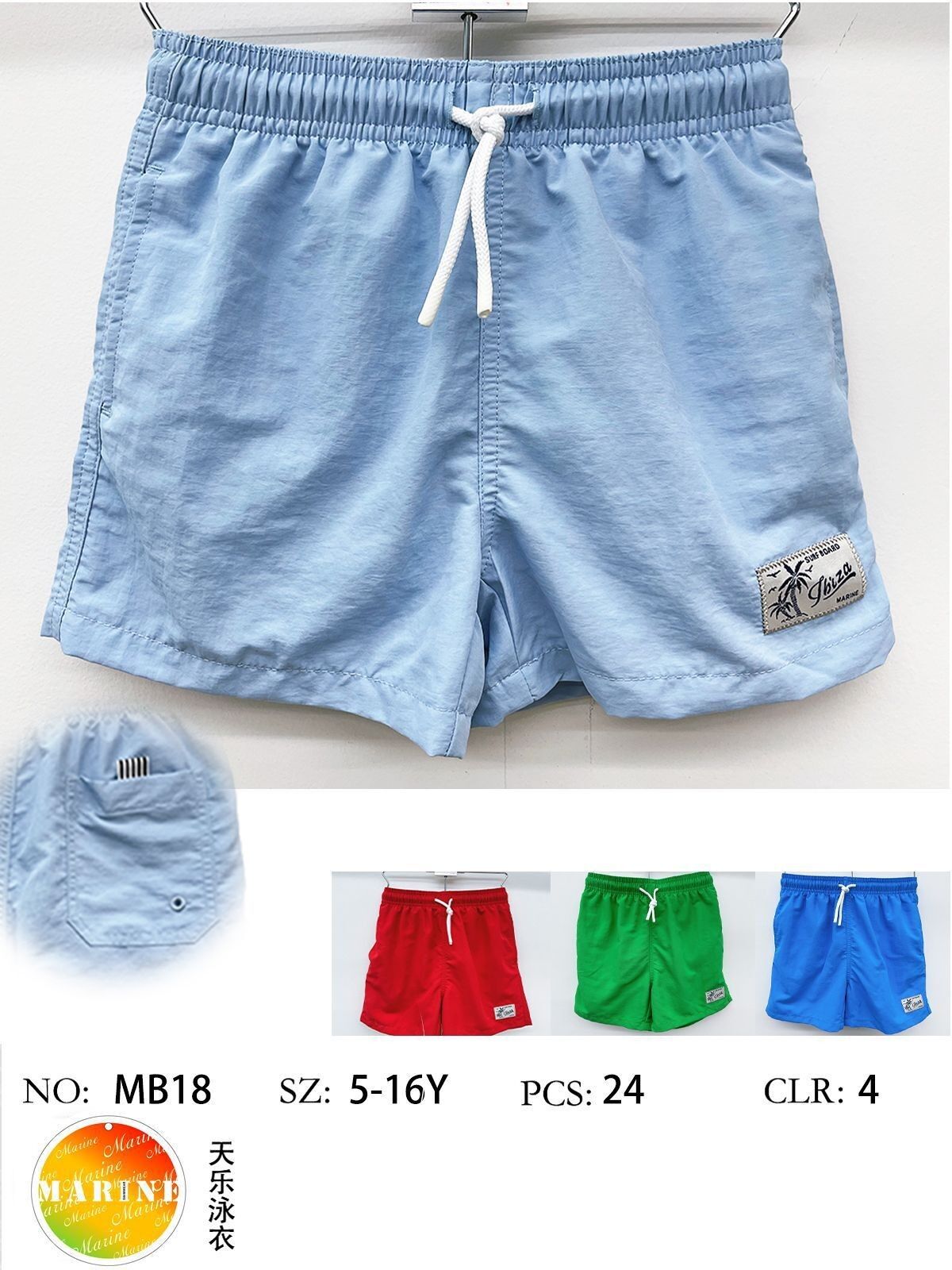 Costume da bagno in tessuto tinta unita