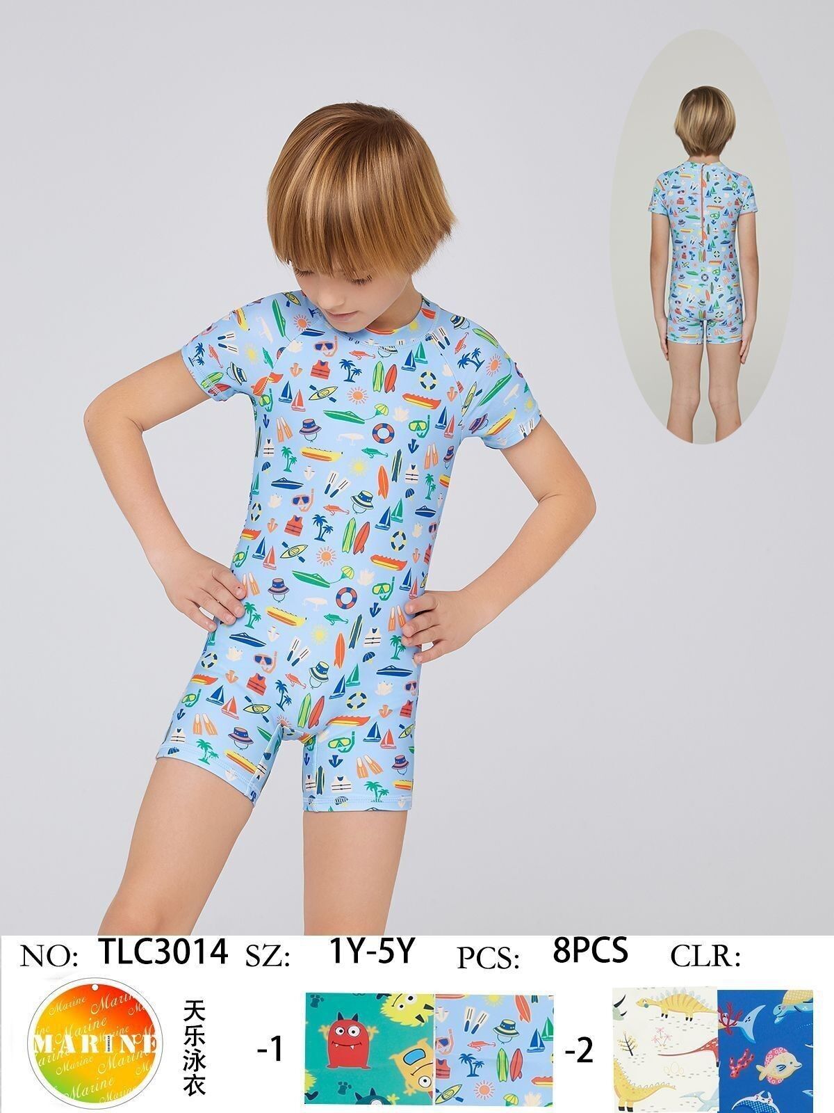 Tuta stampata estiva