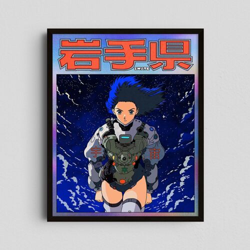 Giclée Art Print - IWATE - Apollo Thomas