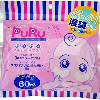 Japanese “PuRu” Eye Sheet Mask (60 sheets)