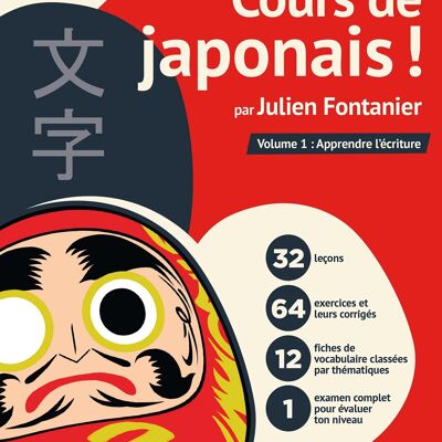 LIVRE - Cours de japonais ! par Julien Fontanier