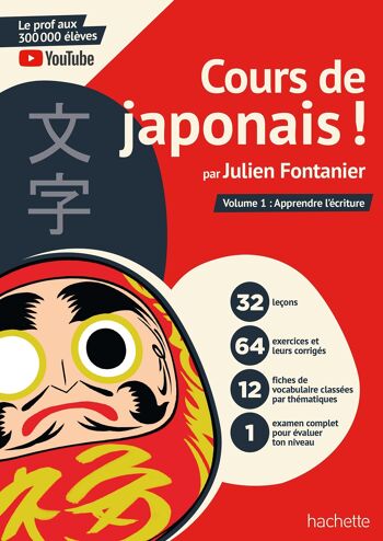 LIVRE - Cours de japonais ! par Julien Fontanier 1