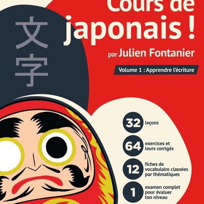 RESERVAR - ¡Lecciones de japonés! por Julien Fontanier