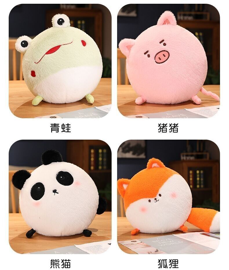 Peluche mini animal pillow kawaii doudou cadeau enfant mignonne