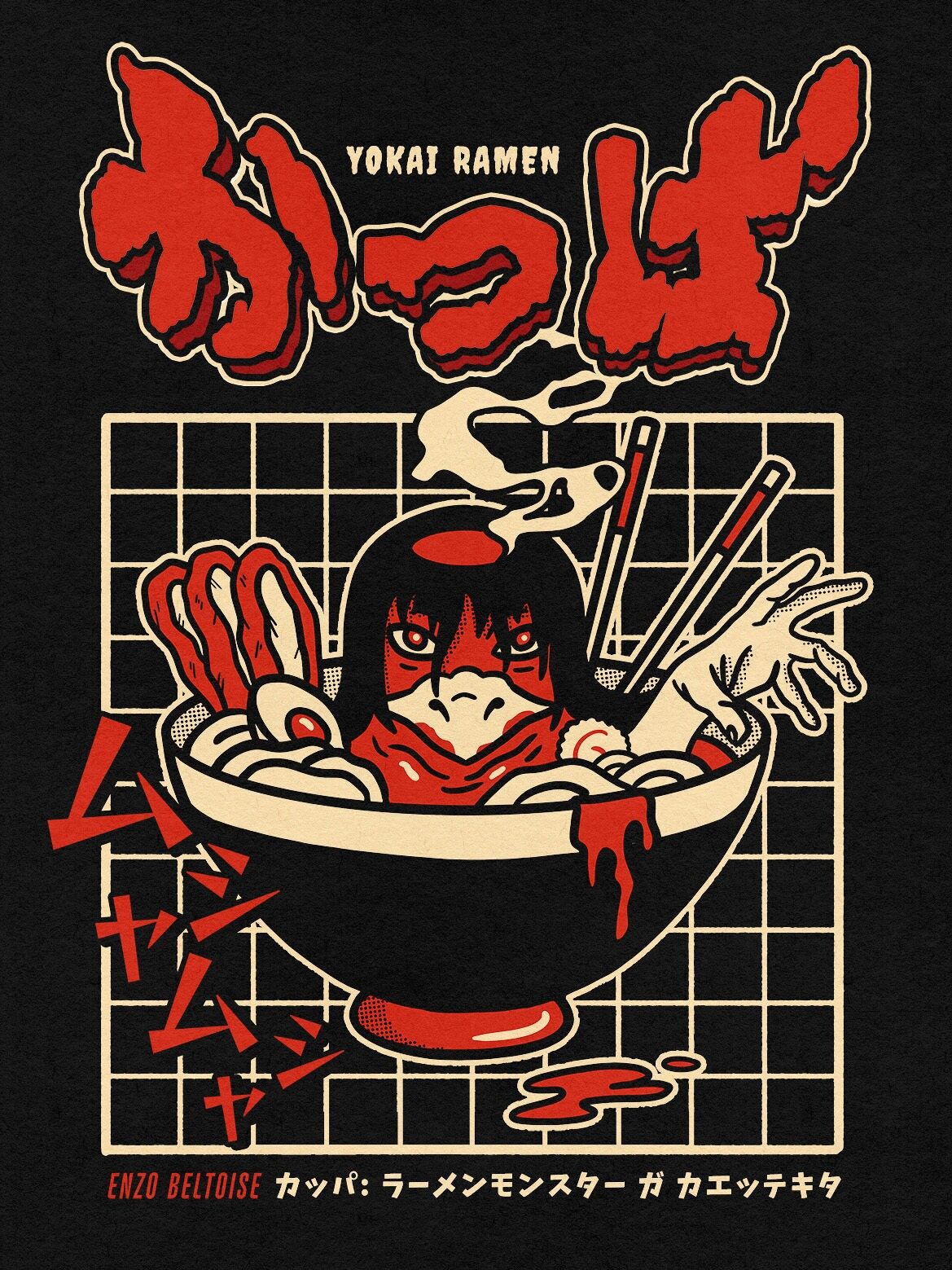 Poster 30x40 cm - Kappa Ramen (300g)