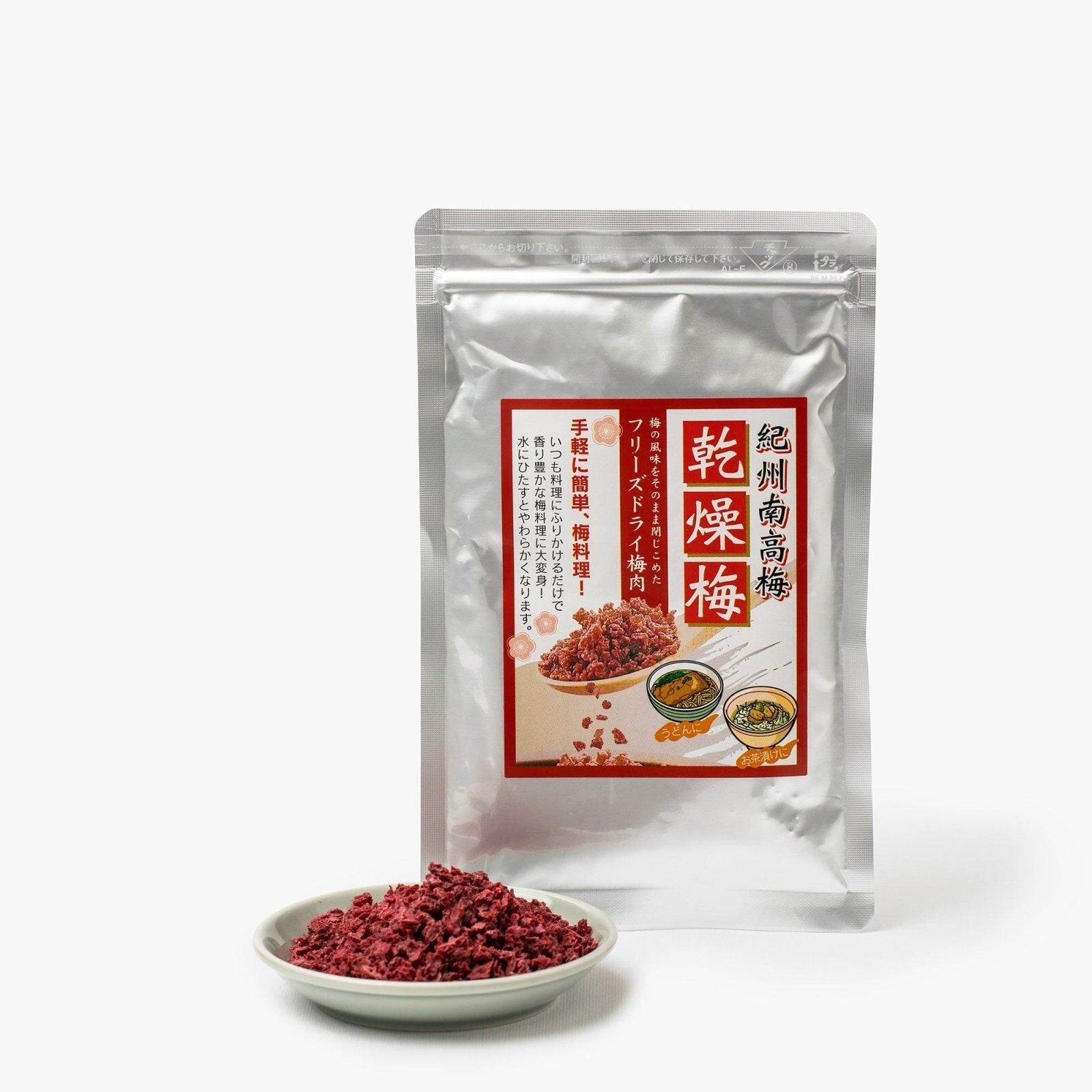 Prugne umeboshi liofilizzate - 40g