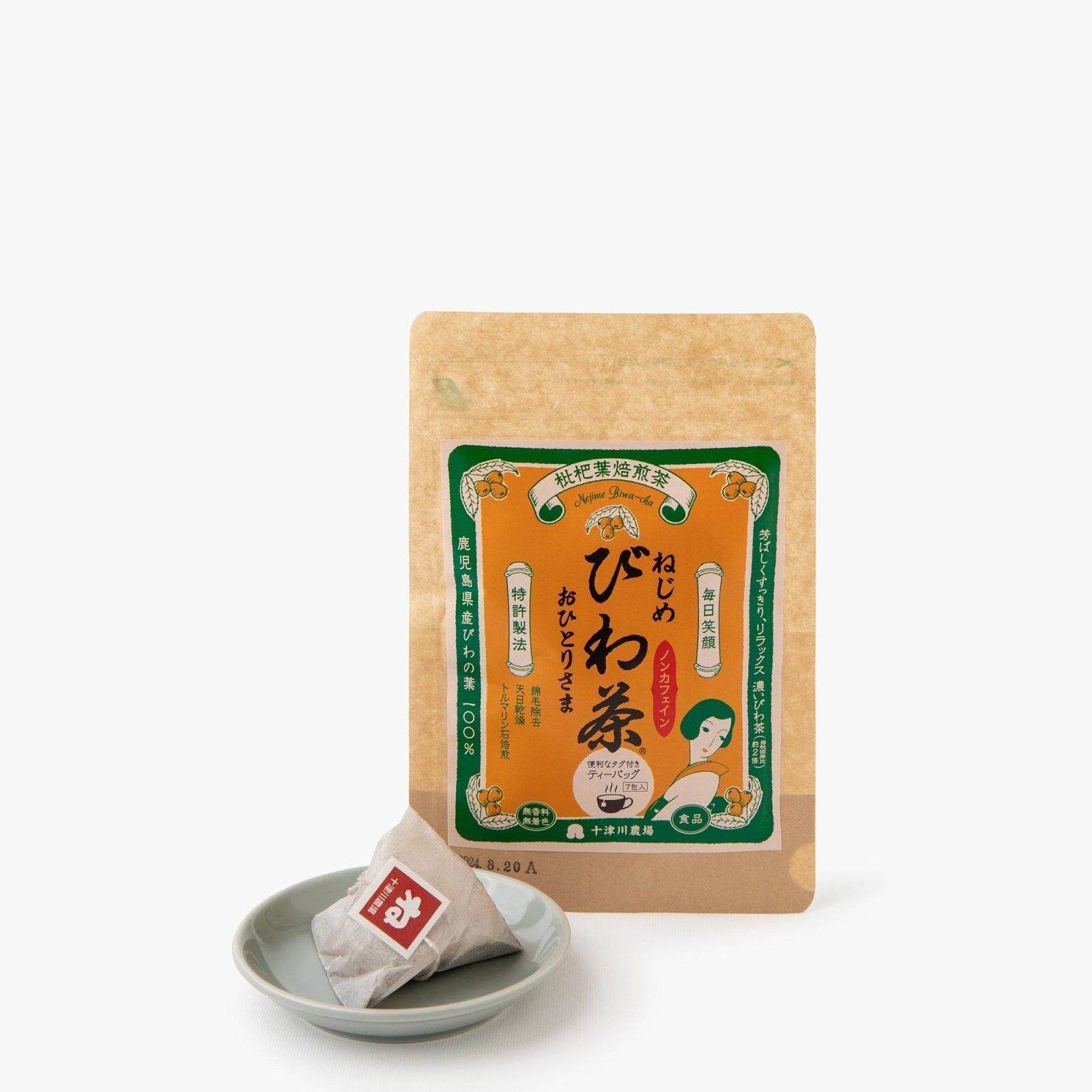 Biwacha - Infusion of medlar leaves - 7 Sachets - 14g
