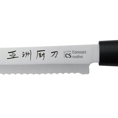 OSAKA bread knife 8"" "
