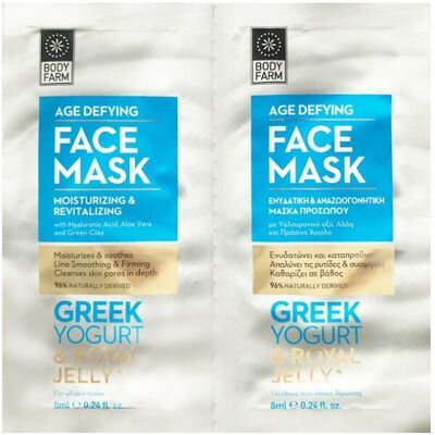 Gezichtsmasker Greek yogurt- 2 x 8 ml