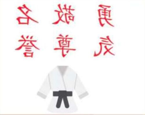 Tatouage éphémère : Judo