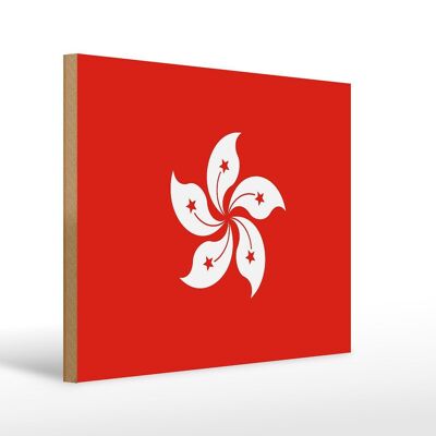 Cartel de madera Bandera de Hong Kong 40x30cm Cartel decorativo Bandera de Hong Kong