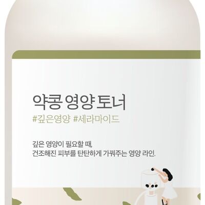 ROUND LAB Soy Bean Nourishing Toner 300ml