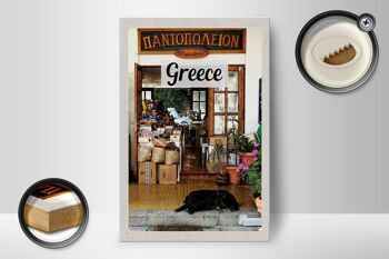 Panneau en bois voyage 12x18 cm Grèce Grèce nourriture pour chien 2