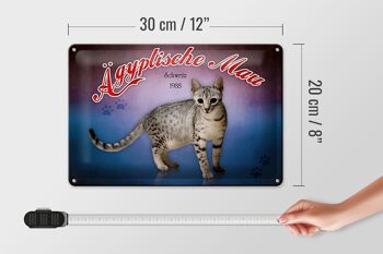 Plaque en tôle chat 30x20cm Mau égyptien Suisse 1988 4