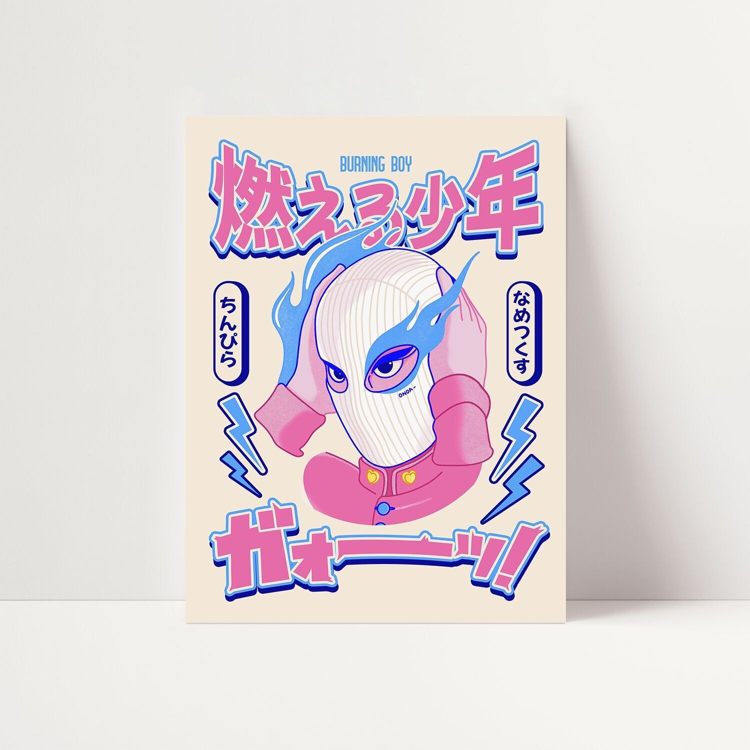 Poster - Ragazzo in fiamme