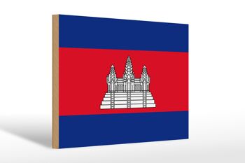 Panneau en bois drapeau du Cambodge 30x20cm Drapeau du Cambodge 1
