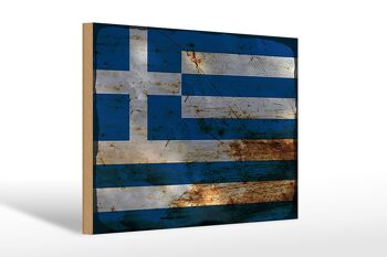 Panneau en bois drapeau Grèce 30x20cm Drapeau Grèce rouille 1