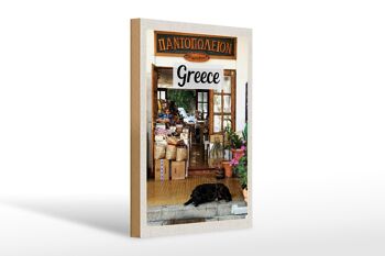 Panneau en bois voyage 20x30cm Grèce Grèce chien 1