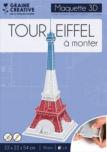 MAQUETTE 3D TOUR EIFFEL 2