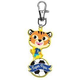 Portachiavi per bambini - Super papà