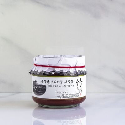 Gochujang – Handwerkliche Chilipaste – Jook Jang Yeon – 500 g