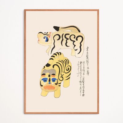Poster: Unai No Tomo – Tiger I – A4