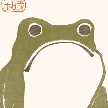 Affiche : Grenouille Verte 3