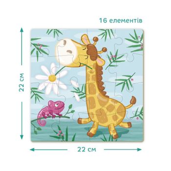 Puzzle Girafe 16 Pièces 4